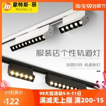 led track light personalized spotlight shop commercial spotlight clothing store living room background wall two-line three-line guide rail Light