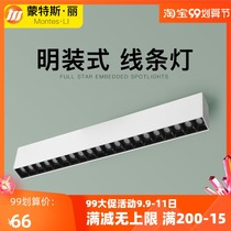 Light-mounted LED line lamp living room household headless lamp ceiling type linear spotlight exhibition hall aisle strip