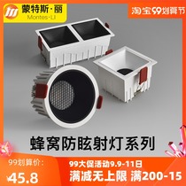 Spot lamp led ceiling lamp recessed household living room deep anti-glare without main lamp double head narrow side downlight opening 7 5