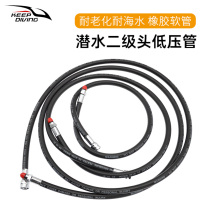 Scuba Diving Secondary head length Larynx Respiratory Regulator Low Pressure Hose Multi-Spec Rubber Pipes Connect First-class Head