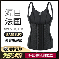 Corset waist abdomen female plastic waist binding belt shaping body clothes postpartum harvest small stomach hip pelvic artifact stomach