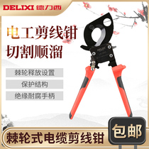 Delixi Cable Scissors Electrical Wire Scissors Wire Scissors Wire Scissors Wire Scissors Wire Scissors Wire Scissors Wire Scissors