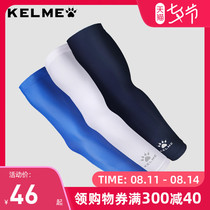 KELME KALME ice cool sleeve sunscreen womens gloves mens sleeves thin ice silk arm guard arm sleeve summer