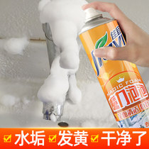 Bathroom cleaner Multi-function cleaning bubble glass tile foam water purification scale removal Cleaning dirt artifact