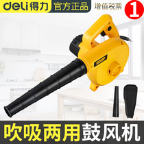 Hair dryer High-power dust removal Household small blower computer cleaning ash blowing 220v strong industrial vacuum cleaner