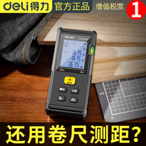 Del laser rangefinder high precision infrared measuring instrument handheld distance meter laser ruler electronic ruler