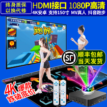 Play machine TV dance carpet 4K computer dual-purpose interface double wireless running game somatosensory Dance Machine