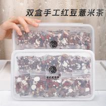  Laoguotou double box red bean coix seed rice gorgon tea can be used with red bean health tea health products to eat