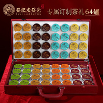 Gift box chrysanthemum wolfberry Cassia tea can be used with health tea to stay up late to dispel dampness products