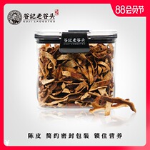 Xinhui dried Tangerine peel tea Orange peel soaked in water Orange Peel Ten-year-old Tangerine peel special brewed tea is producing Zong-level snacks