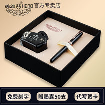 Hero brand pen 850 retro adult dark green student special practice custom lettering replaceable ink bag writing childrens metal business office ink gift box gift mens high-end models