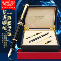 Hero official flagship store pen mens high-end 1111 faucet pen clip art pen ink set Metal retro paint wood gift box Business gift curved tip signature gift box Teacher metal Ming tip