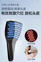 Infrared massage ion scalp treatment comb meridian comb artifact luminous anti-removal comb electric head nourishing hair