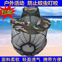 Sunscreen hat Mens fishing hat Jungle anti-mosquito hat Round leisure hood Mesh headgear Camping anti-bee