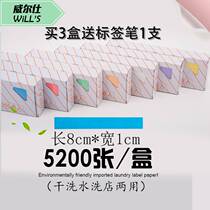 Special label paper for dry cleaners Laundry label paper dry cleaning washable non-fading waterproof non-fading 5200 pieces