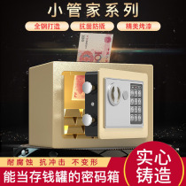 Safe household electronic password small mini in-wall coin-operated safe all-steel piggy bank thickened anti-theft
