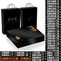 IU Li Zhien new album signature photo album gift box surrounding poster postcard bookmark photo gift