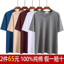 Pure cotton short sleeve t-shirt male collar middle-aged daddy summer dress father half sleeve old shirt beat sweater