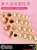 Childrens toys 1 - 3 years old teach intelligent building toys baby enlightenment sensory training Mons socket cylinder