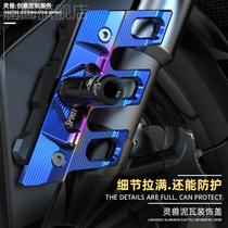Jinjila front cover modified beast for Benjiao front fender motorcycle commonly used front wheel decoration