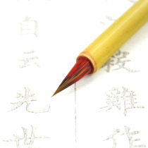 Yushui Lake Xiaohong brush and hook line Pen Chinese painting watercolor small pen calligraphy meticulous painting line drawing wholesale