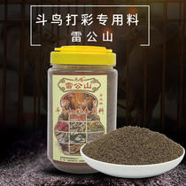 Lei Gongshan thrush bird feed to improve sex fighting bird color special material Guizhou nutrition wool change bird food