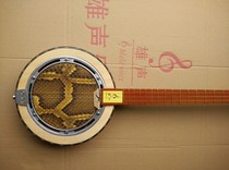 Qin instrument male sound Rosewood national musical instrument Guangdong Opera three string Qin musical instrument factory direct sales