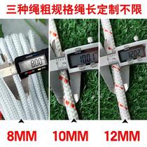 10mm steel wire core nylon rope rescue raw rope binding rope outdoor climbing fire escape rope home