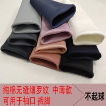 Seamless cotton elastic fine ribbed cuffs threaded hems autumn clothes autumn pants thermal underwear lengthened plus edge accessories