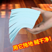 Floor cleaning pieces Home wood floor tiles multi-effect rubbing care strong deodorant decontamination mop ground fragrance artifact