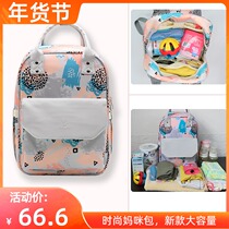 2021 New Mommy bag summer backpack multifunctional large capacity mother bag mother and baby bag fashionable and light iB