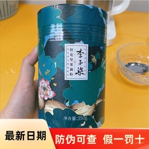 Li Ziqi Osmanthus nut lotus root noodle soup nutritious breakfast gift box 350g Weiya same Net red lotus root powder