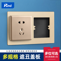 Type 86 switch panel increases switch socket bottom box gasket cassette hole tile hole opening large special base