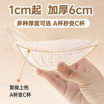 Lady of chest pad bra appearance gathered to hold swimsuit special thickness silica gel invisible transparent and waterproof slip