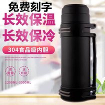 Thermos cup large capacity 2 liters portable 304 non-embroidered rigid water cup cold stainless steel travel kettle thermos kettle home