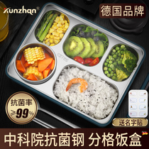 German kunzhan antibacterial stainless steel large-capacity lunch box student office workers canteen sub-box lunch plate