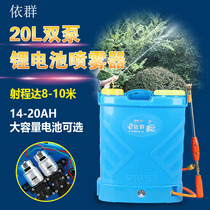 High-power lithium battery double pump electric sprayer Dual-core high-pressure agricultural knapsack multi-function fruit tree medicine machine