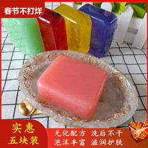 Fragrance type Long-lasting family affordable face wash bath Cleansing bath Moisturizing oil control soap Handmade essential oil soap