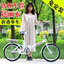 Folding bicycle women can put the car trunk light and small students adult work labor-saving 16 20-inch bicycle