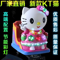 New 2020 Baby Children Electric Music Rocking Car Coin Car Supermarket Door Commercial Home Swing Machine