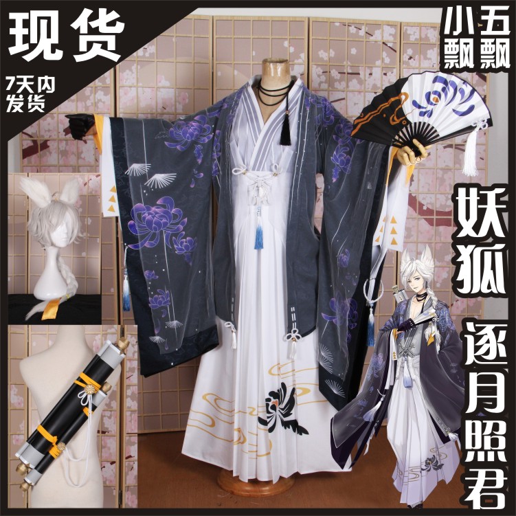 Bleach Byakuya Kuchiki Cosplay costumes bhiner cosplay costume