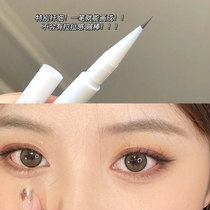 Dijia Dijia Lying Silkworm Pen Liquid Eyeliner Recommended Lying Chan Brighten and Outline Shadows Waterproof and Not Smudged Naturally