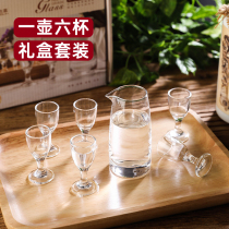 White glass small size 2 two glass glass wine dispenser set household small wine cup one mouth cup of spirits