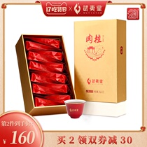 Wuyi Xingshan Chinese Cinnamon SY1300 Gift Box 96g Keng Jian Cinnamon Super Wuyi Rock Tea Oolong Tea
