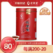 Water Golden Turtle Wuyi mountain rock tea bulk 125g oolong tea Wuyixing canned good tea four famous