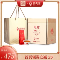 Wuyi Xing Shan language SY1300 Zhengyan Cinnamon Tea Gift Box 264G Wuyi Rock Tea Cinnamon Tea Gift Tea