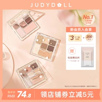 Judydoll Orange Orange Blossom Board With Fun Eye Shadow Pan Grey Powder Brown Disc Blush High Light Earth Color