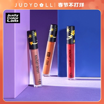 Judydoll orange color laboratory matte lip glaze female lip gloss velvet rich parity lipstick niche brand
