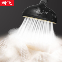 Electric transport comfort bucket hanging hot flat hot portable single pole vertical iron strip plate curtain shop dedicated modern soup clothes Steam Machine household