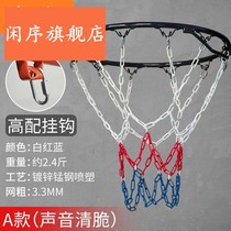 Metal basketball net iron chain thick durable iron net basketball net basketball net bag iron net